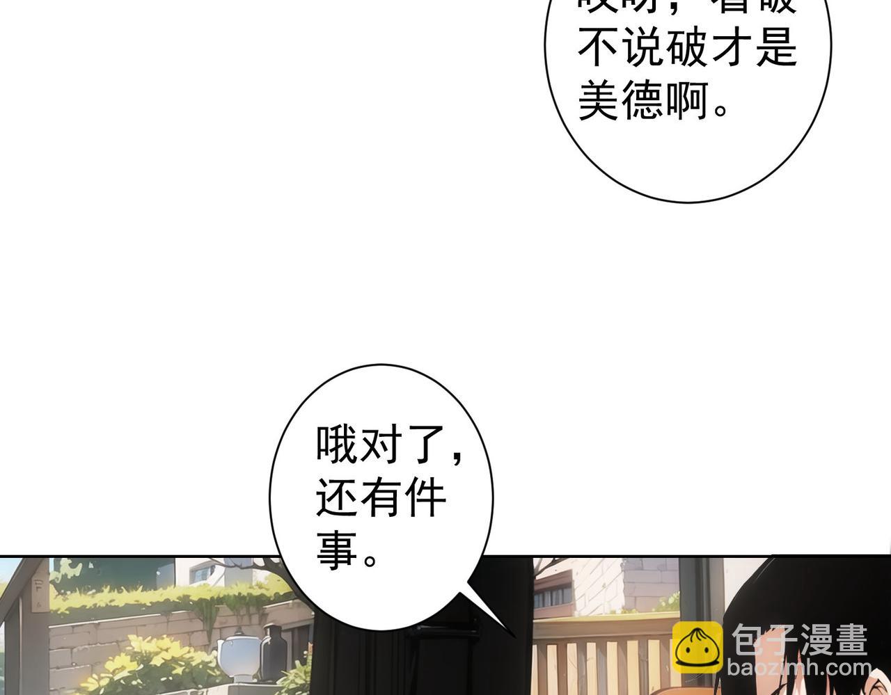 第345话(1/3)-第345话