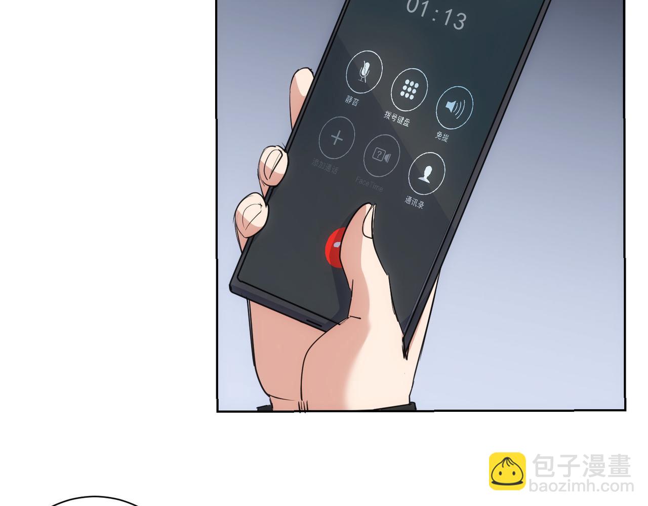 第345话(1/3)-第345话