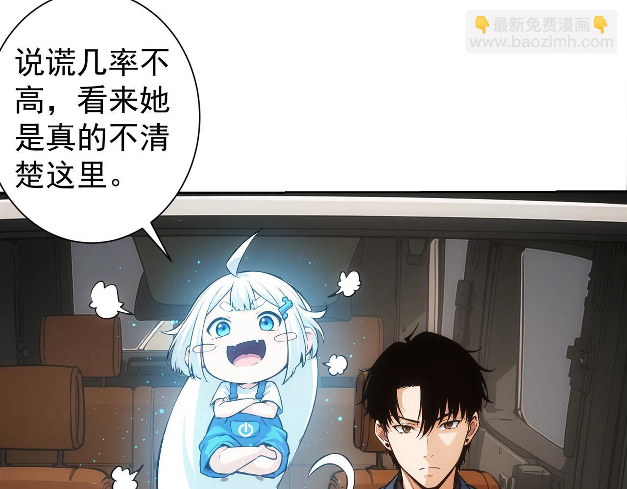 第345话(1/3)-第345话