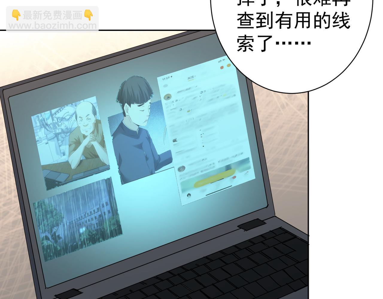 第345话(1/3)-第345话
