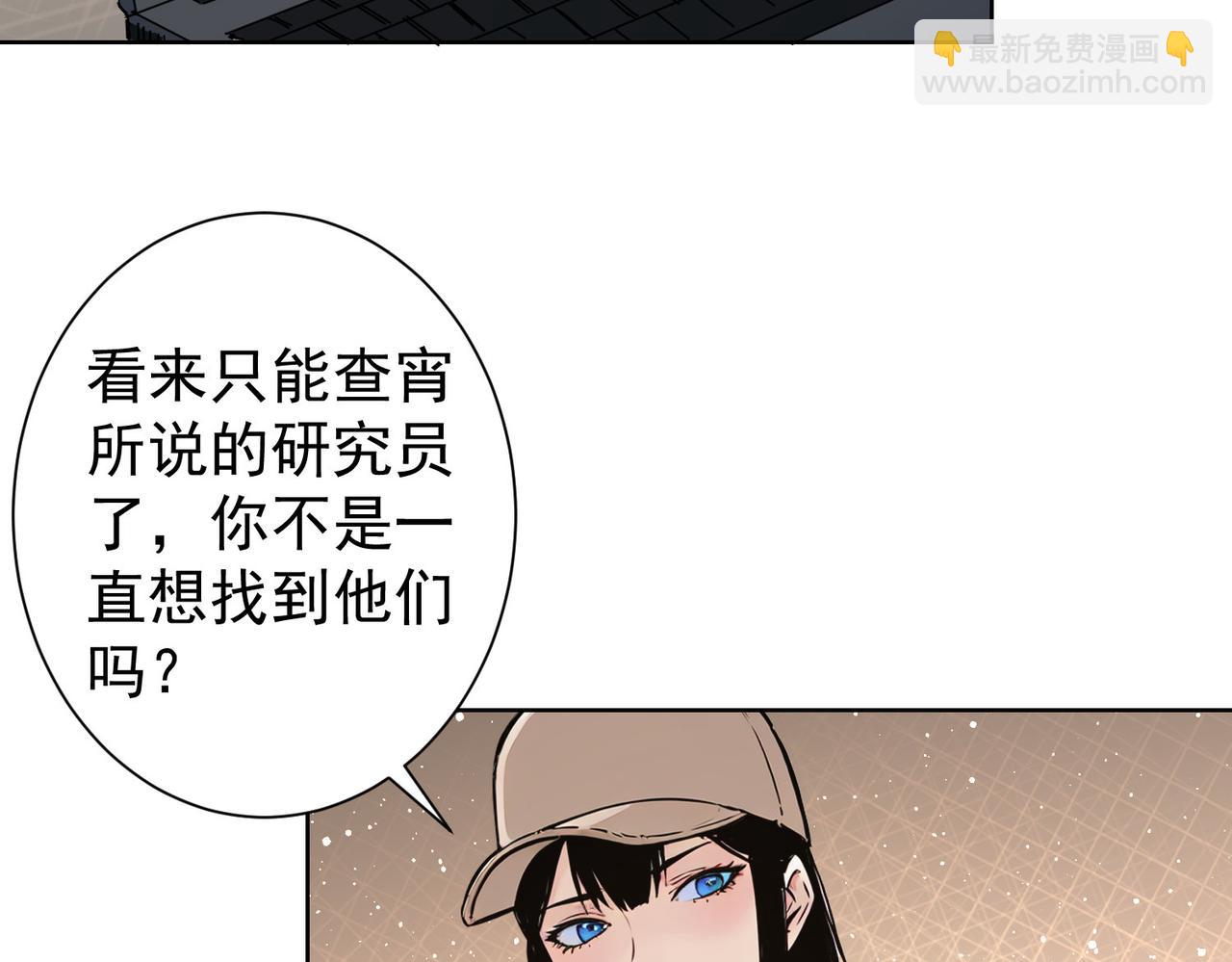 第345话(1/3)-第345话