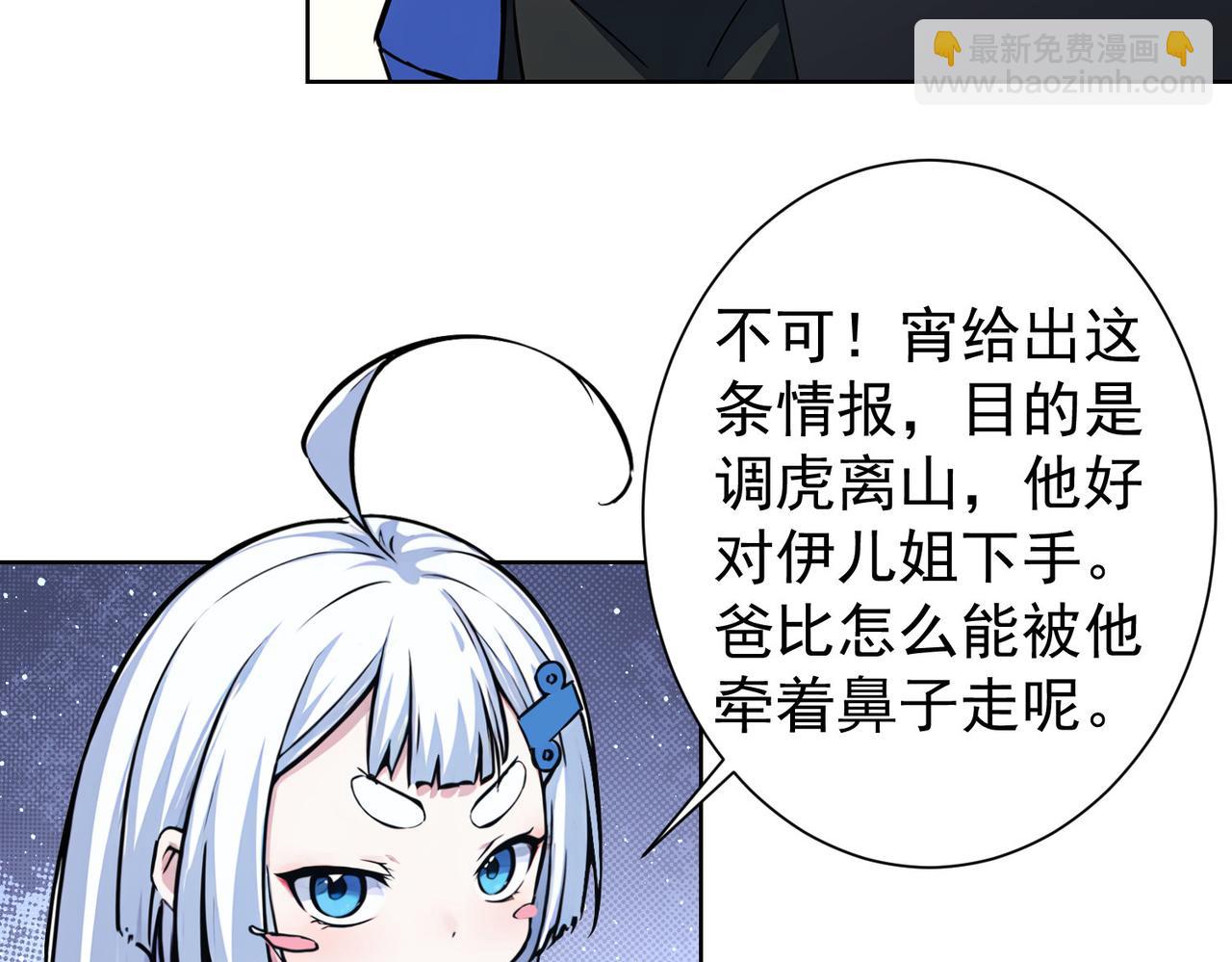 第345话(1/3)-第345话