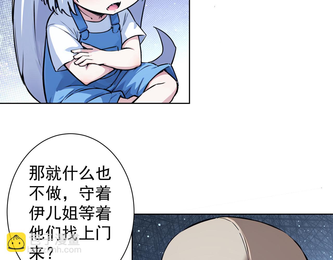 第345话(1/3)-第345话