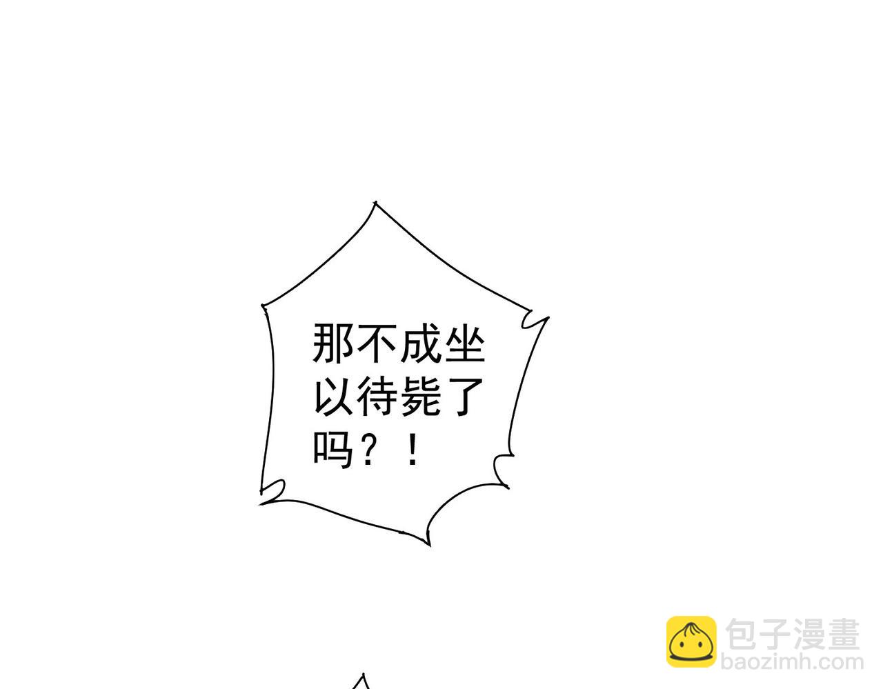 第345话(1/3)-第345话