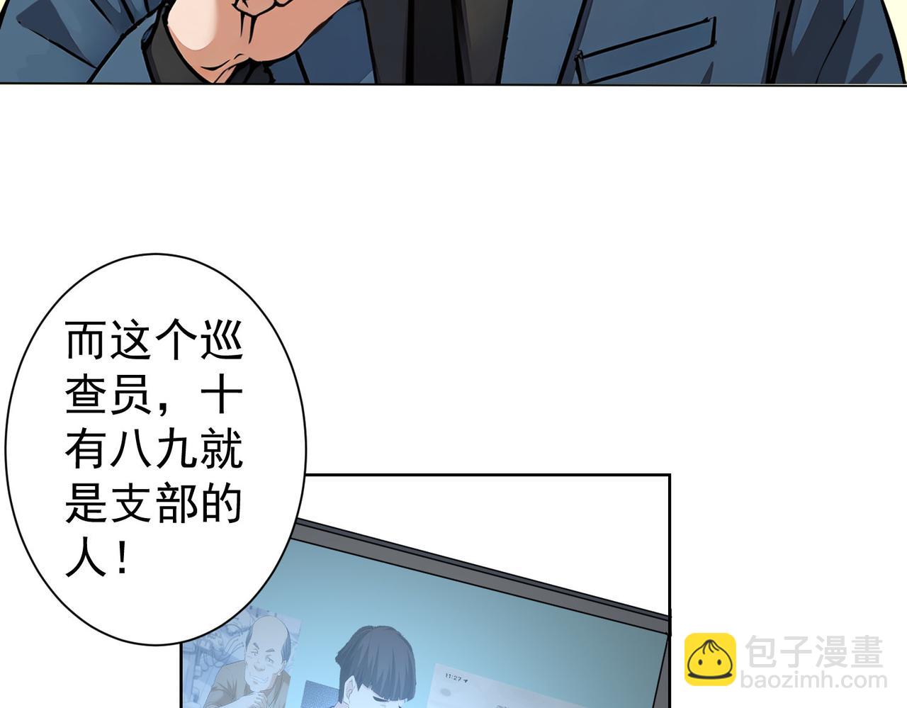 第345话(1/3)-第345话
