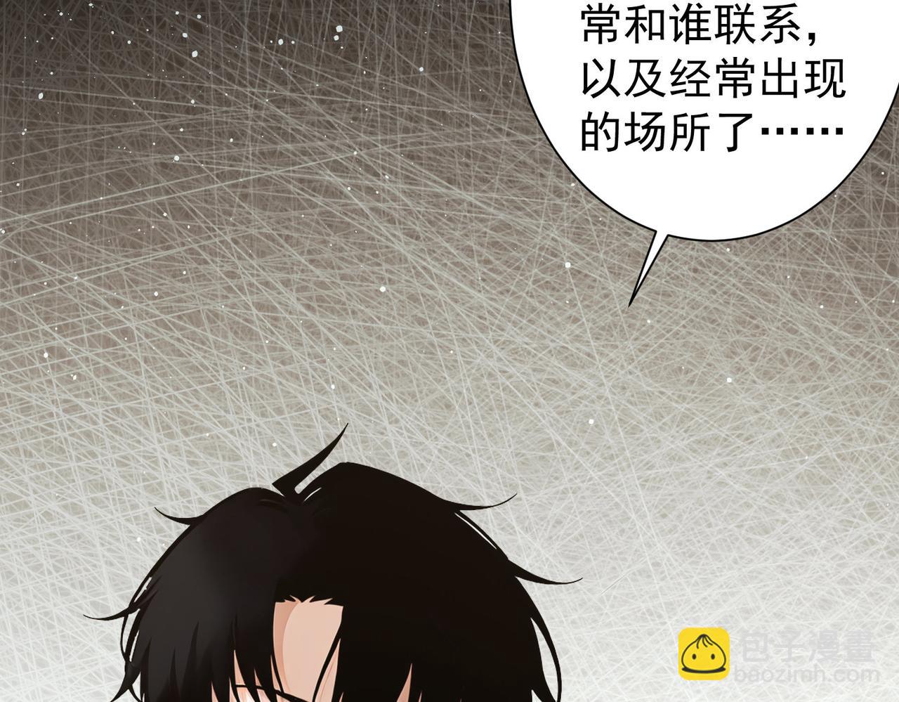 第345话(1/3)-第345话