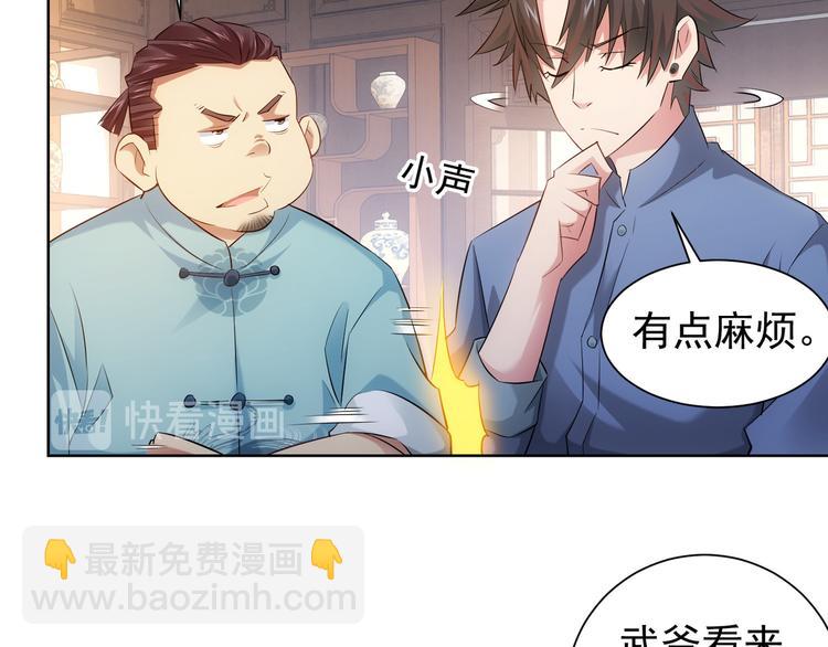 第35话 难&ldquo;辩&rdquo;真假(1/3)-第35话