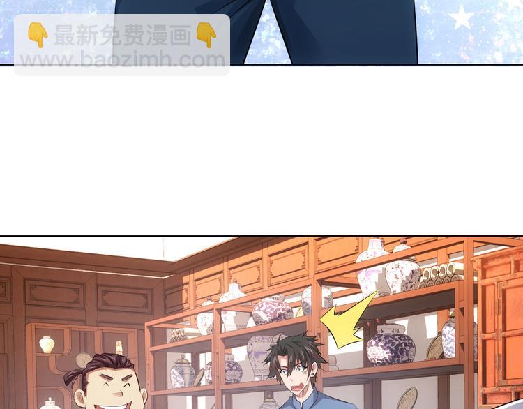 第35话 难&ldquo;辩&rdquo;真假(1/3)-第35话