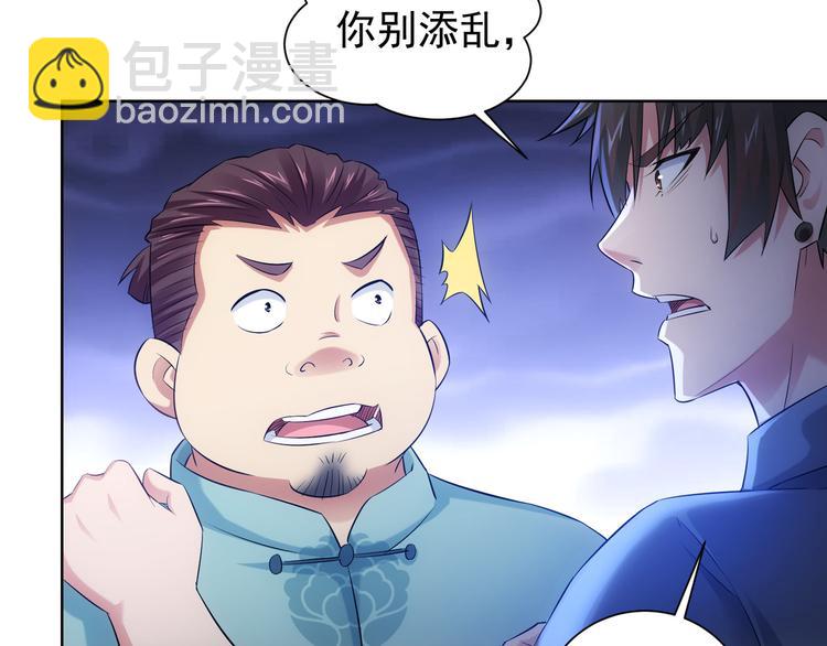 第35话 难&ldquo;辩&rdquo;真假(1/3)-第35话