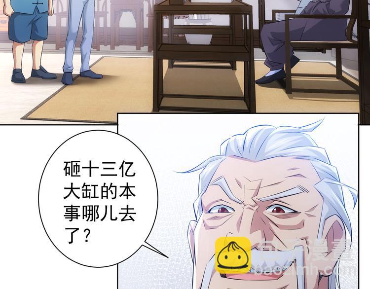 第35话 难&ldquo;辩&rdquo;真假(1/3)-第35话