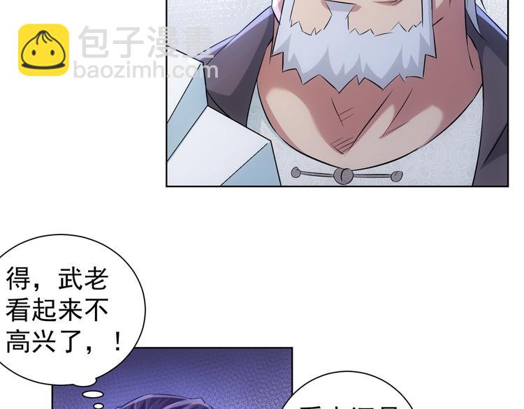 第35话 难&ldquo;辩&rdquo;真假(1/3)-第35话