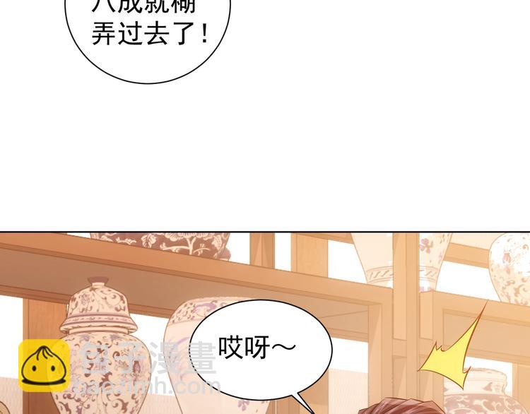 第35话 难&ldquo;辩&rdquo;真假(1/3)-第35话