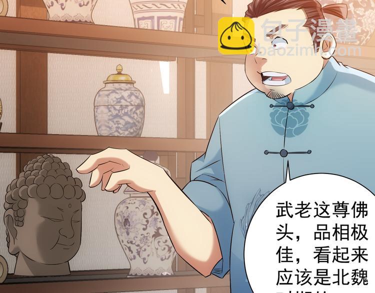 第35话 难&ldquo;辩&rdquo;真假(1/3)-第35话