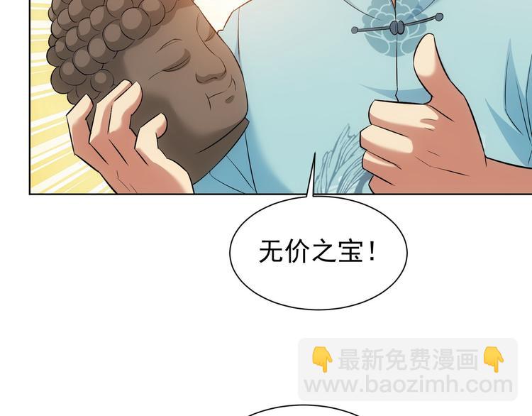 第35话 难&ldquo;辩&rdquo;真假(1/3)-第35话