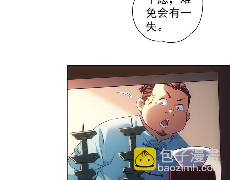 第35话 难&ldquo;辩&rdquo;真假(1/3)-第35话
