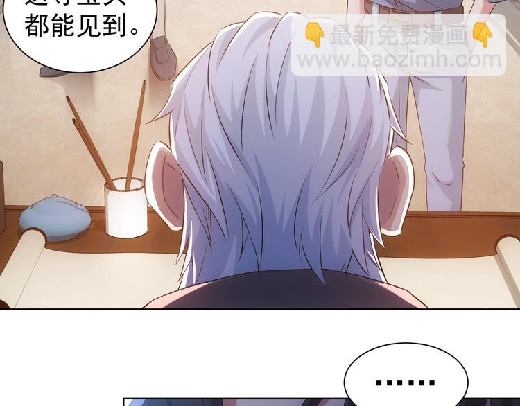 第35话 难&ldquo;辩&rdquo;真假(1/3)-第35话