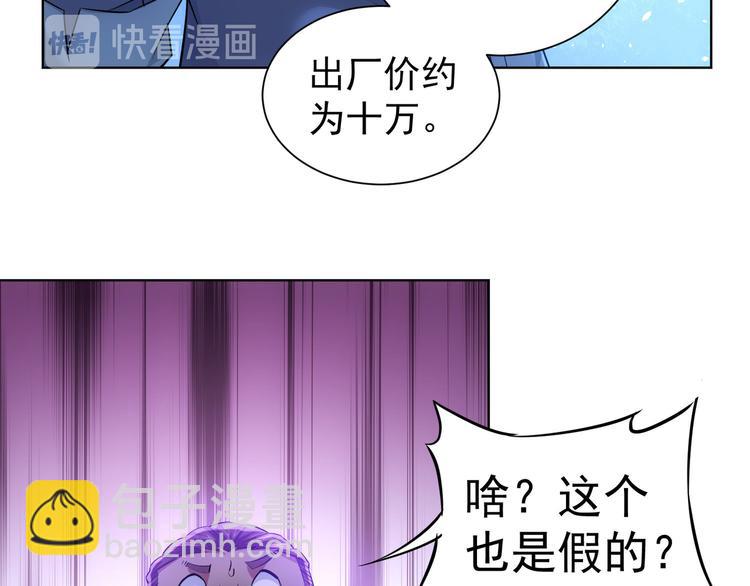 第35话 难&ldquo;辩&rdquo;真假(1/3)-第35话