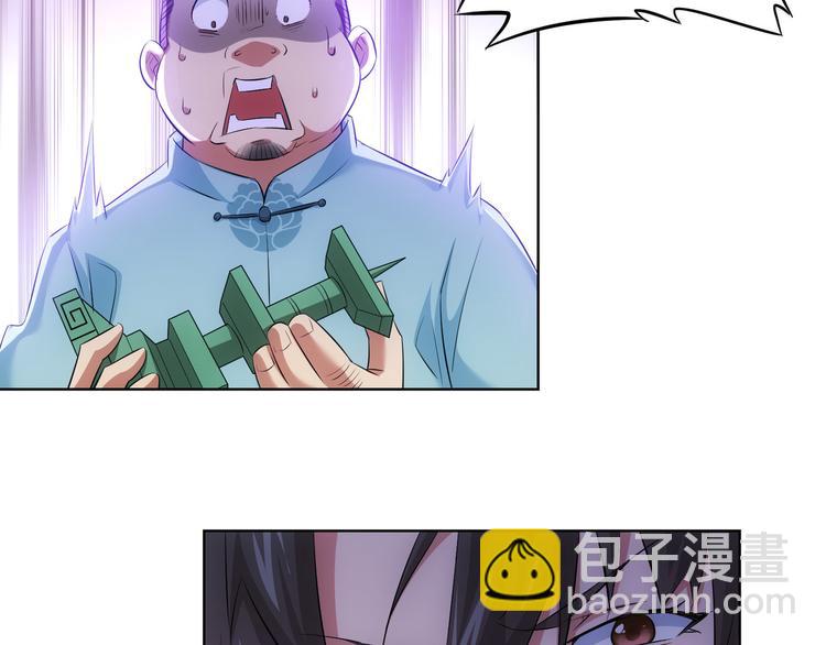 第35话 难&ldquo;辩&rdquo;真假(1/3)-第35话