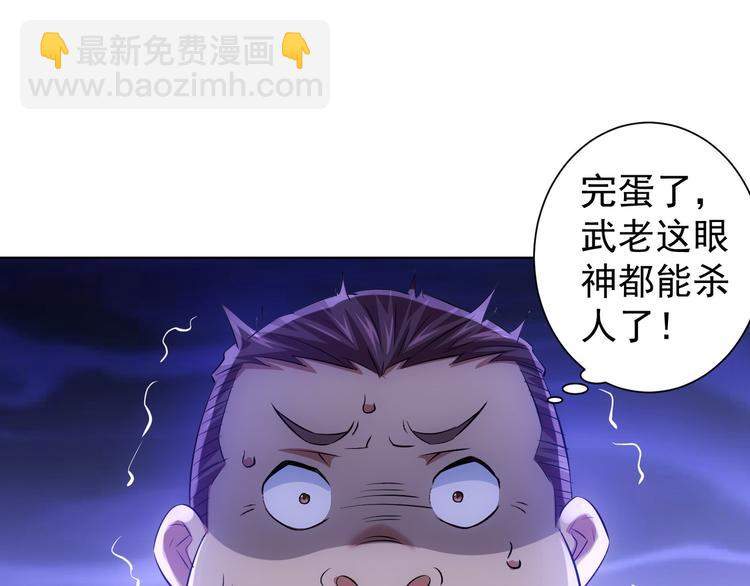 第35话 难&ldquo;辩&rdquo;真假(1/3)-第35话