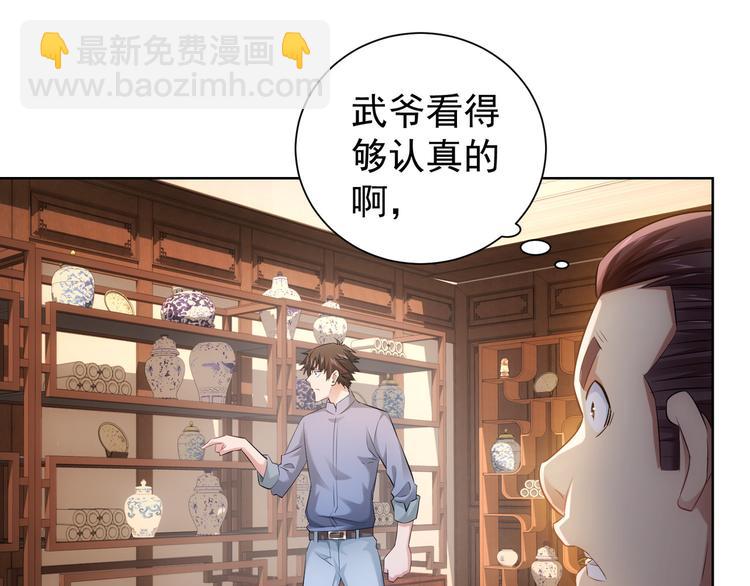 第35话 难&ldquo;辩&rdquo;真假(1/3)-第35话