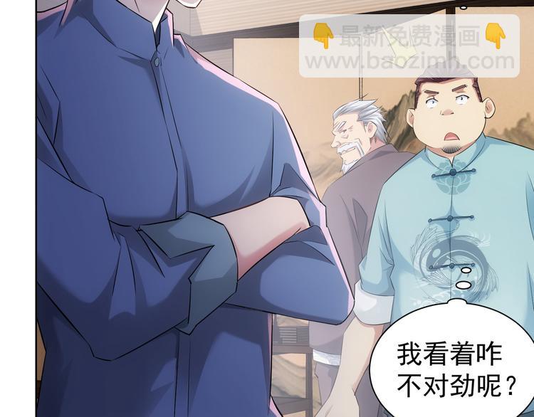 第35话 难&ldquo;辩&rdquo;真假(1/3)-第35话