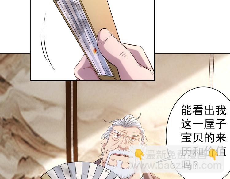 第35话 难&ldquo;辩&rdquo;真假(1/3)-第35话