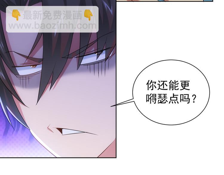 第37话 勘破渊源，正邪之争(1/3)-第37话