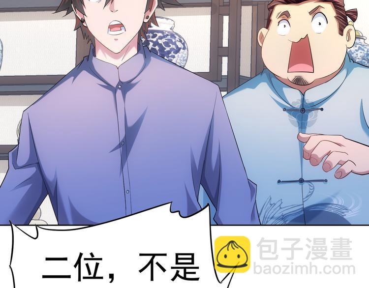第37话 勘破渊源，正邪之争(1/3)-第37话