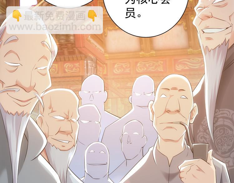 第37话 勘破渊源，正邪之争(1/3)-第37话