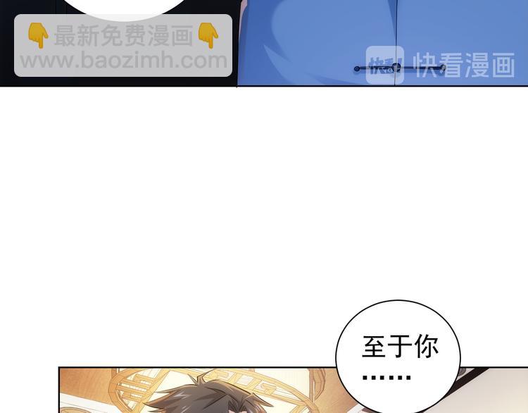 第37话 勘破渊源，正邪之争(1/3)-第37话