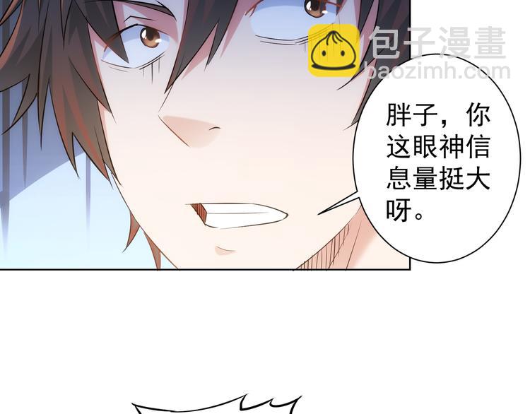 第37话 勘破渊源，正邪之争(1/3)-第37话