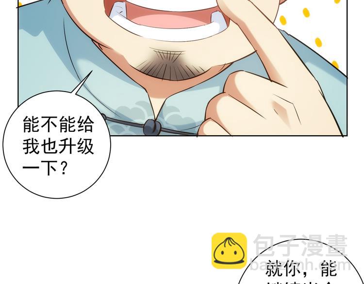 第37话 勘破渊源，正邪之争(1/3)-第37话