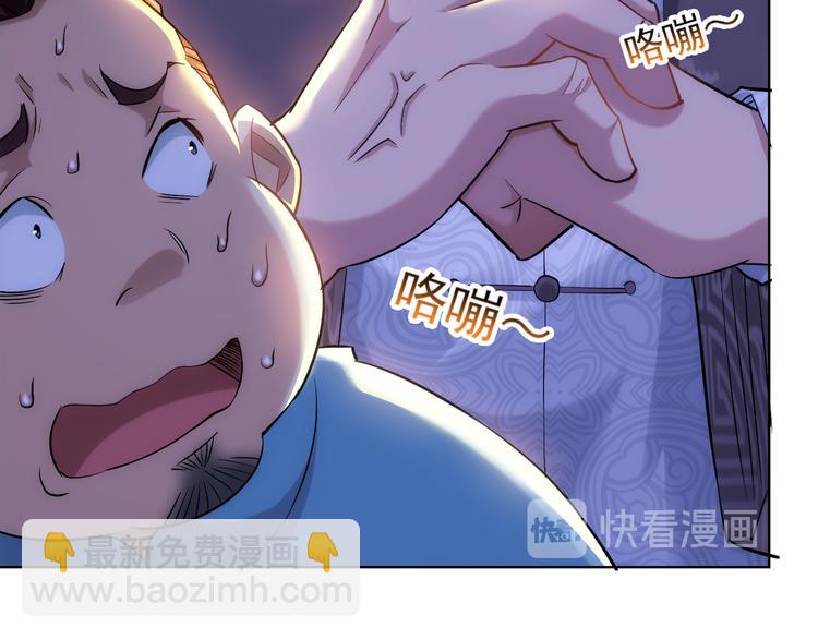 第37话 勘破渊源，正邪之争(1/3)-第37话