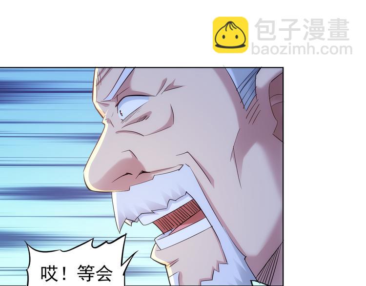 第37话 勘破渊源，正邪之争(1/3)-第37话