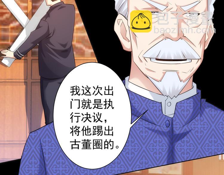 第37话 勘破渊源，正邪之争(1/3)-第37话