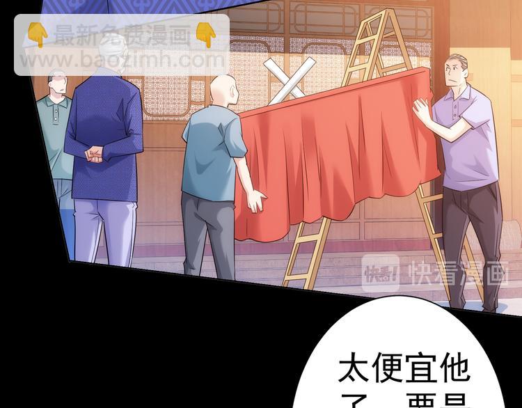 第37话 勘破渊源，正邪之争(1/3)-第37话