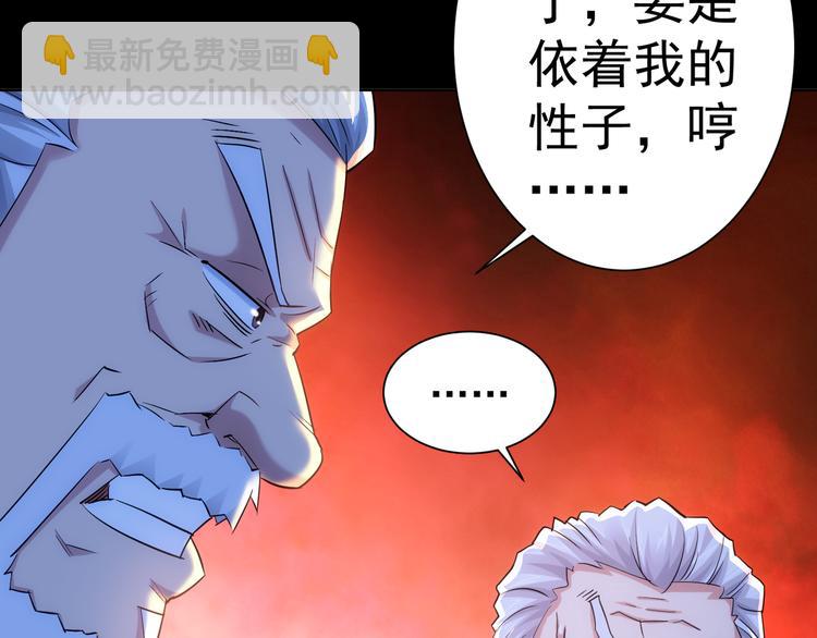 第37话 勘破渊源，正邪之争(1/3)-第37话