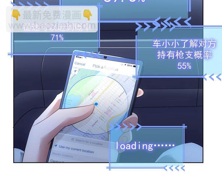 第39话 极限救援(1/3)-第39话