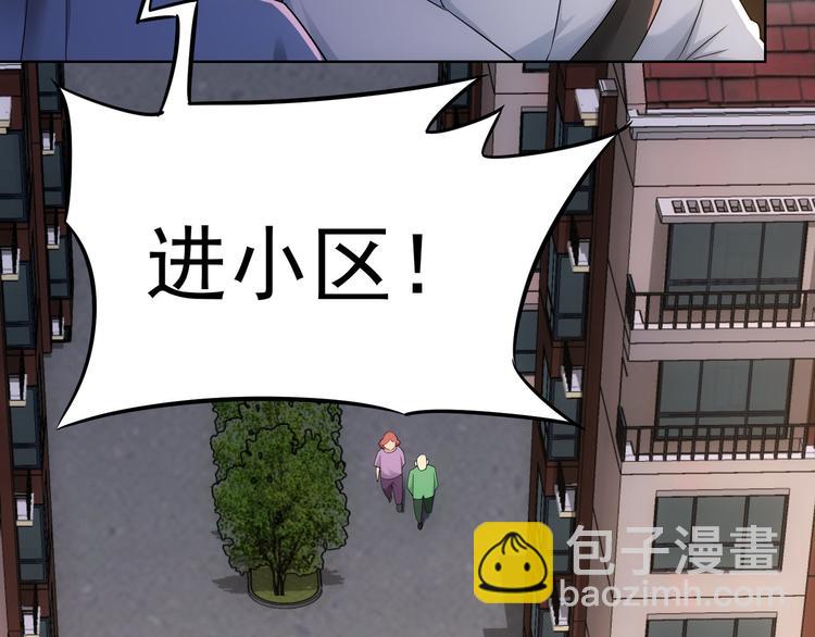 第39话 极限救援(1/3)-第39话
