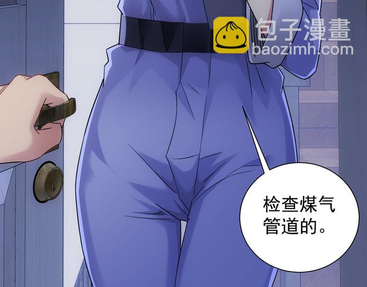 第39话 极限救援(1/3)-第39话