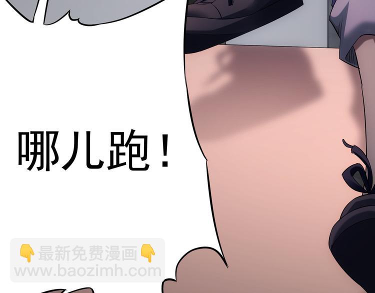 第39话 极限救援(1/3)-第39话