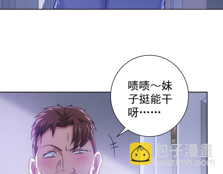 第39话 极限救援(1/3)-第39话