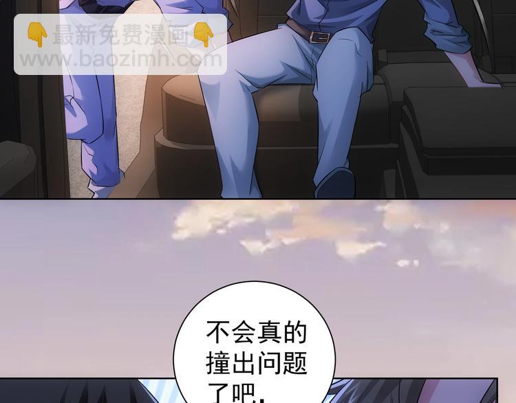 第41话 冰释前嫌(1/3)-第41话