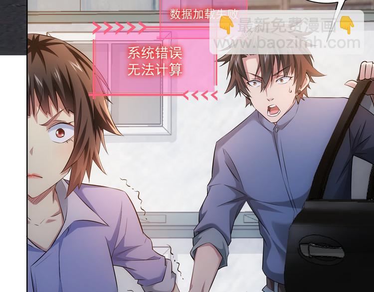 第41话 冰释前嫌(1/3)-第41话