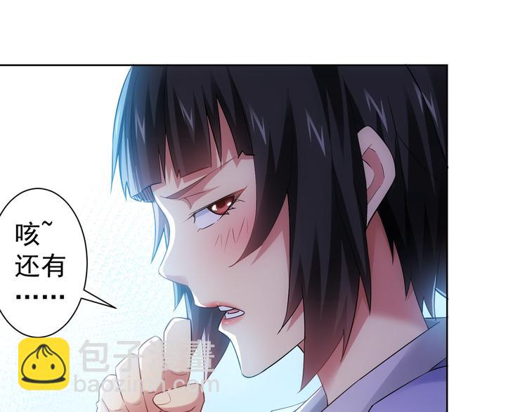 第41话 冰释前嫌(1/3)-第41话