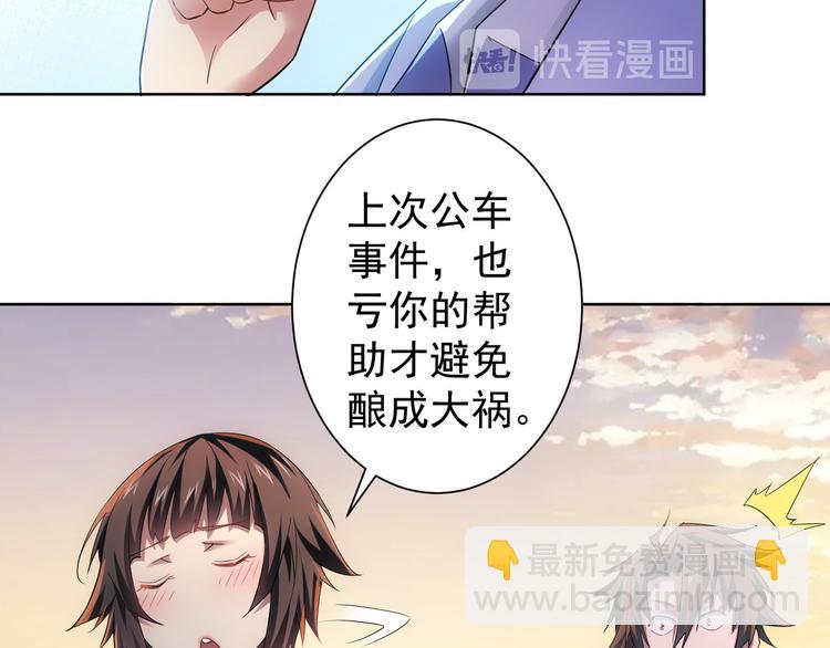 第41话 冰释前嫌(1/3)-第41话