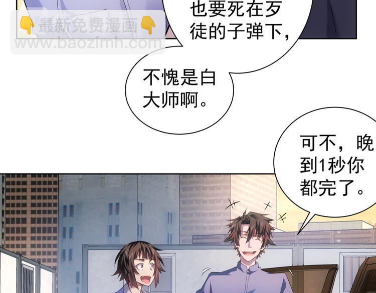 第41话 冰释前嫌(1/3)-第41话