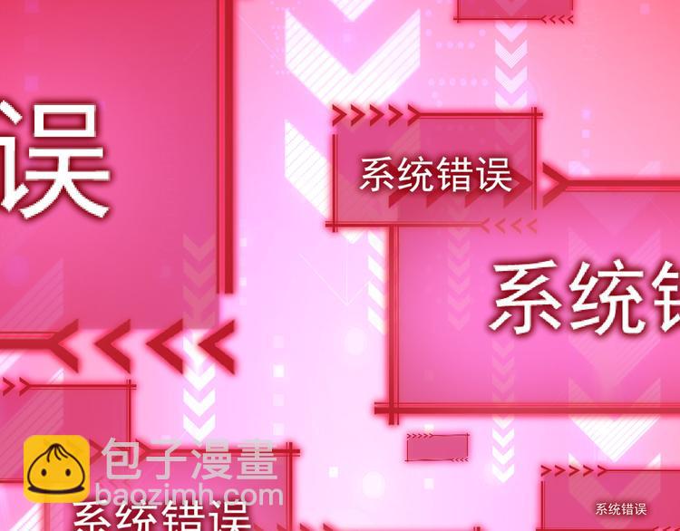 第41话 冰释前嫌(1/3)-第41话