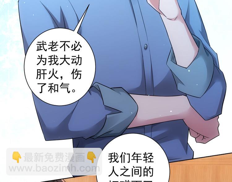 第43话 告辞引误解(1/2)-第43话