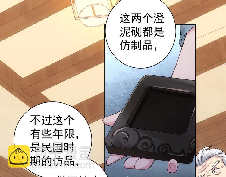 第43话 告辞引误解(1/2)-第43话